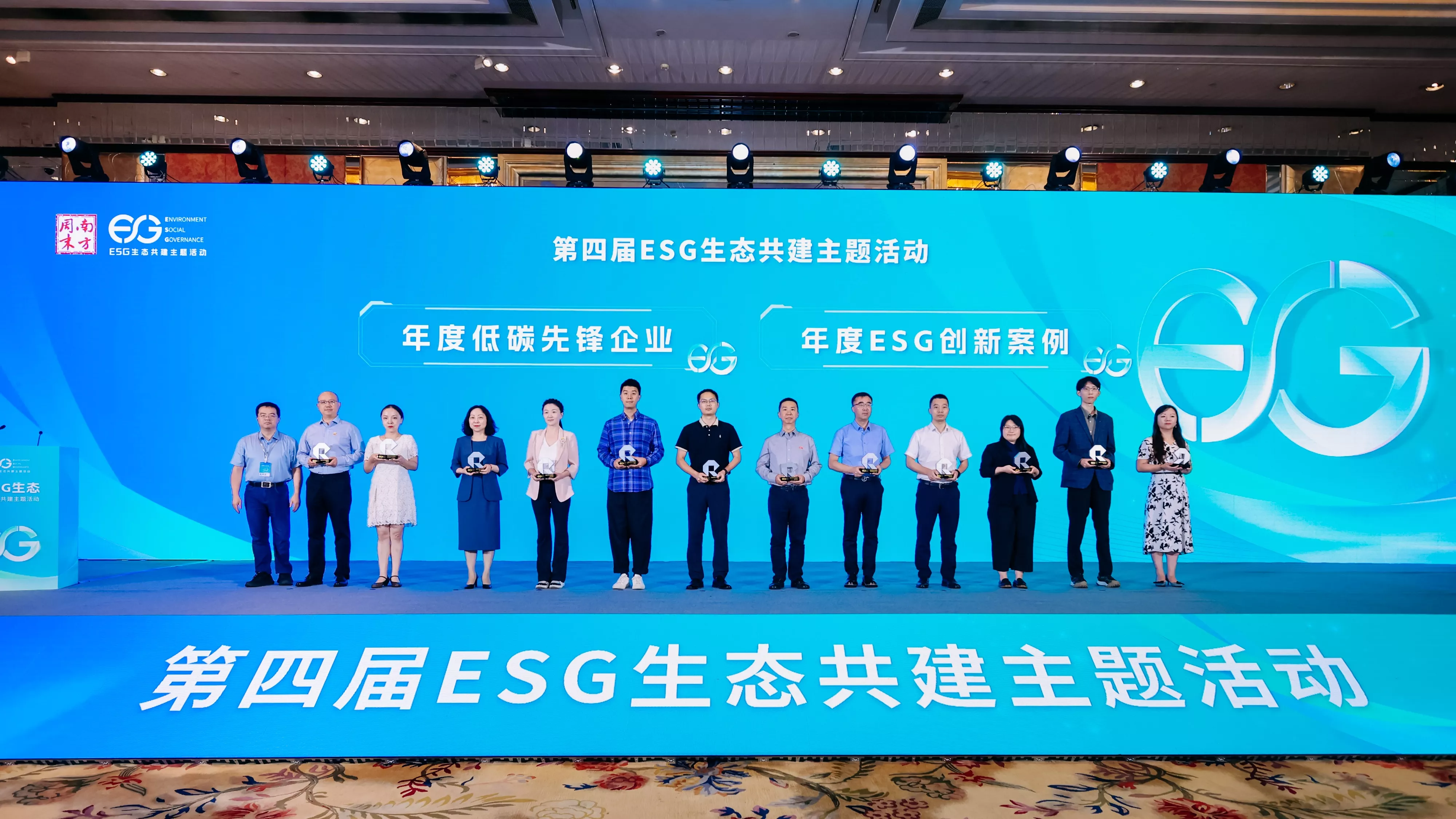 ESG1