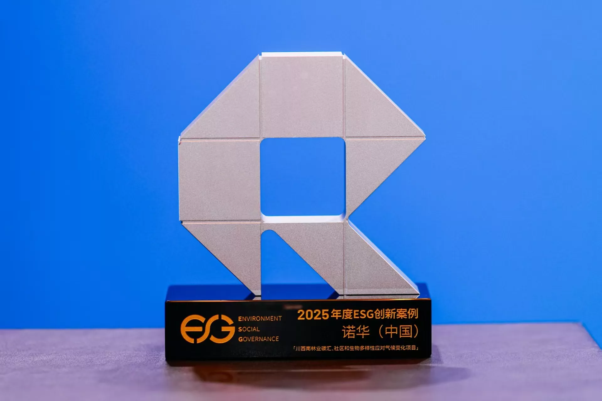 ESG3